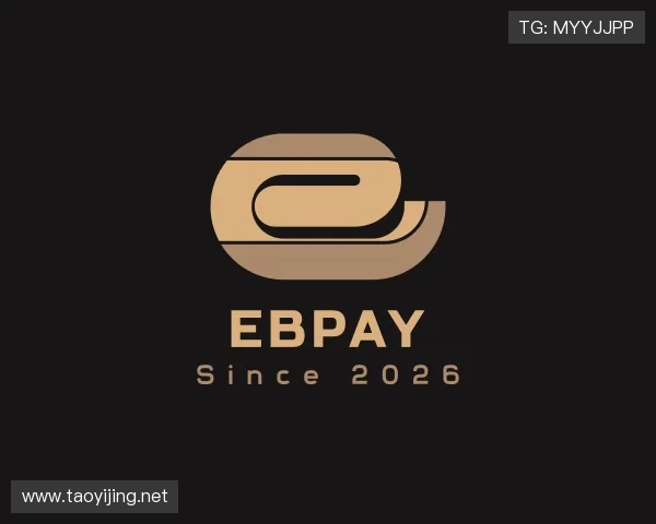认识EBpay